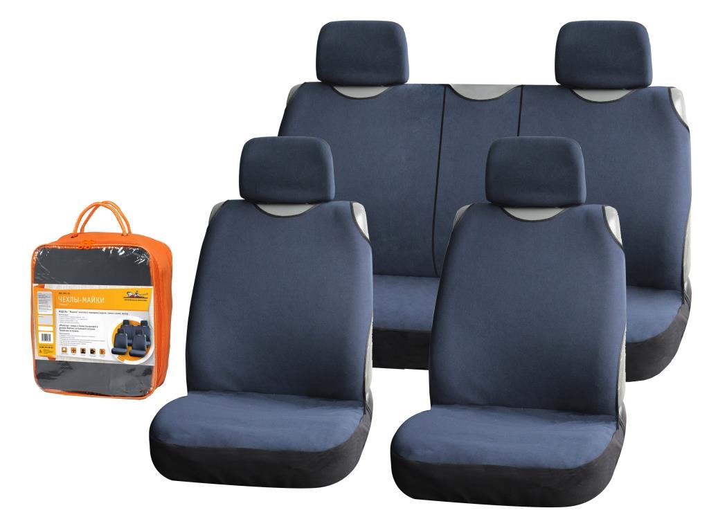 Чехлы-майка комплект темно-синий