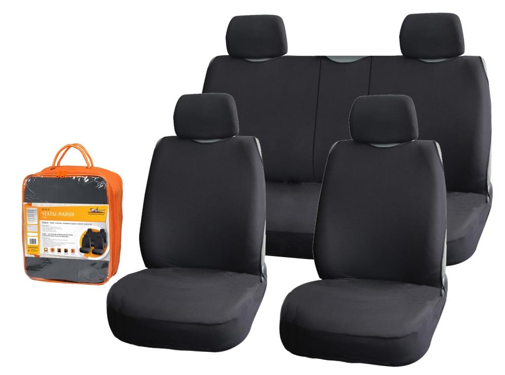 Чехолы-майки комплект для авто