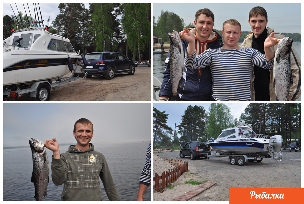 Рыбалка Рыбалка
